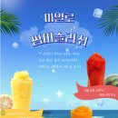 마일로 - 남구 분포로 61 | 마일로