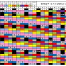 24년 11월분 좌석02번 주기표 입니다. 이미지