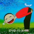 삼우파크 이미지