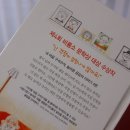 새학기 두근두근 책 읽기 이미지