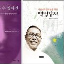 어린이 독서토론 (초4~6) 이미지