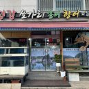 청강쏘가리 이미지