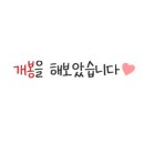 칠갑상어캐비어 이미지