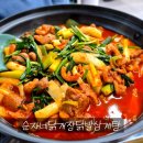 순자네닭개장닭발삼계탕 이미지
