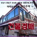 중원-3 이미지