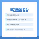 연합외과의원 이미지