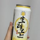 씨유농성동산점 | CU 신상) 진짜 생레몬이 들어있는 리큐르 생레몬 하이볼 솔직후기