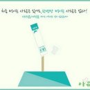아뮤고나 | 아트오브스파이스 소취제편 체험단 후기