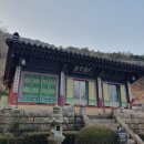 대웅농산 - 동구 아양로 53-12 | 대웅농산