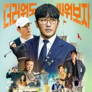 로비 - 세종특별자치시 신안새동네길 54 | 로비