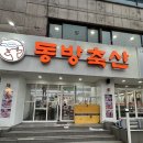 시후축산 이미지