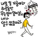 진정한 리더는 위기에서 빛난다 | 🌟 “그들이 20년째 정상인 진짜 이유” - 유재석·임영웅이 증명한 성공의 법칙