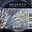 가나안설렁탕 이미지