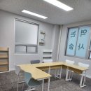 더종합학원