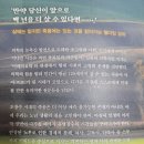 신야