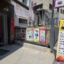 육회한하루 - 남구 고동골로 29 | 육회한하루