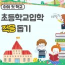 국가태권도학교 이미지