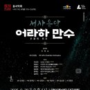 마방로10길 18-1 이미지