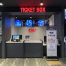 CGV 천안시청 에서 오랜만에 영화관람!(주차/스즈메의 문단속)