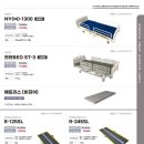 성신의료기 이미지