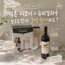 지에스25 수원프리미엄점