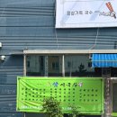 참미국수가 네이버블로그