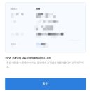 다이렉트커피