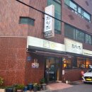 함양집 1호점 이미지