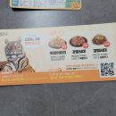 육십계치킨 반반메뉴 반해버렸어요(60계치킨)
