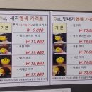 구피샵 침산점 이미지