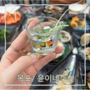 해양수산복합센터 | 목포해양수산복합센터에서 양많고 서비스 좋은 윤이네 수산