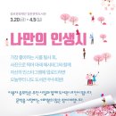종로문화재단청운문학도서관 이미지