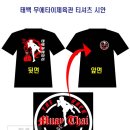 태백체육관 이미지