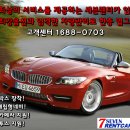 중동카서비스
