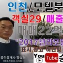 피아모텔 이미지
