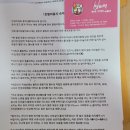몽이네 맡겨보시개 | 오창 애견호텔 몽이네 맡겨보시개!