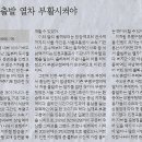 하늘샘지역아동센터 이미지