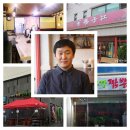 강릉양자강 이미지