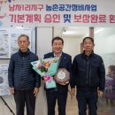 남차1리 이미지