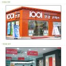 1001안경콘택트 이미지