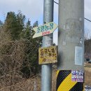 가대 농장 이미지