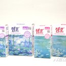 뉴동아마트 이미지