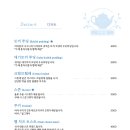 카페 티타임 이미지