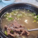 호연식당 이미지