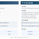 한국기업컨설팅