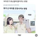 서초대로28길 37 | 한달남음