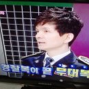 경찰 가수 송준 mbn 방송 '충무로 와글와글' 출연 영상 ^.^ 이미지