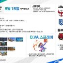 매드니스