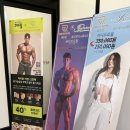 삼봉환경 | 완주 삼봉지구 프리미엄 헬스장 레브짐 방문 후기