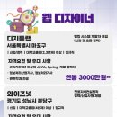에이데이타 주식회사